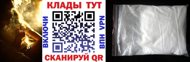 Названия наркотиков Верхний Уфалей АМФ Меф Канабис