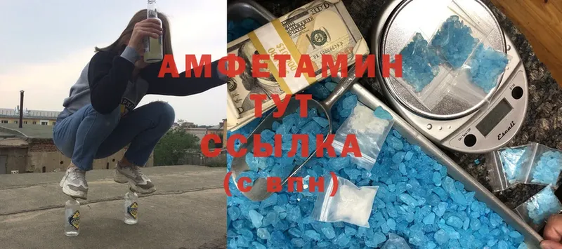 Amphetamine Premium  Верхний Уфалей 