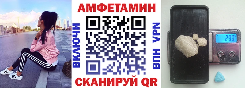 Amphetamine 98% хочу Верхний Уфалей