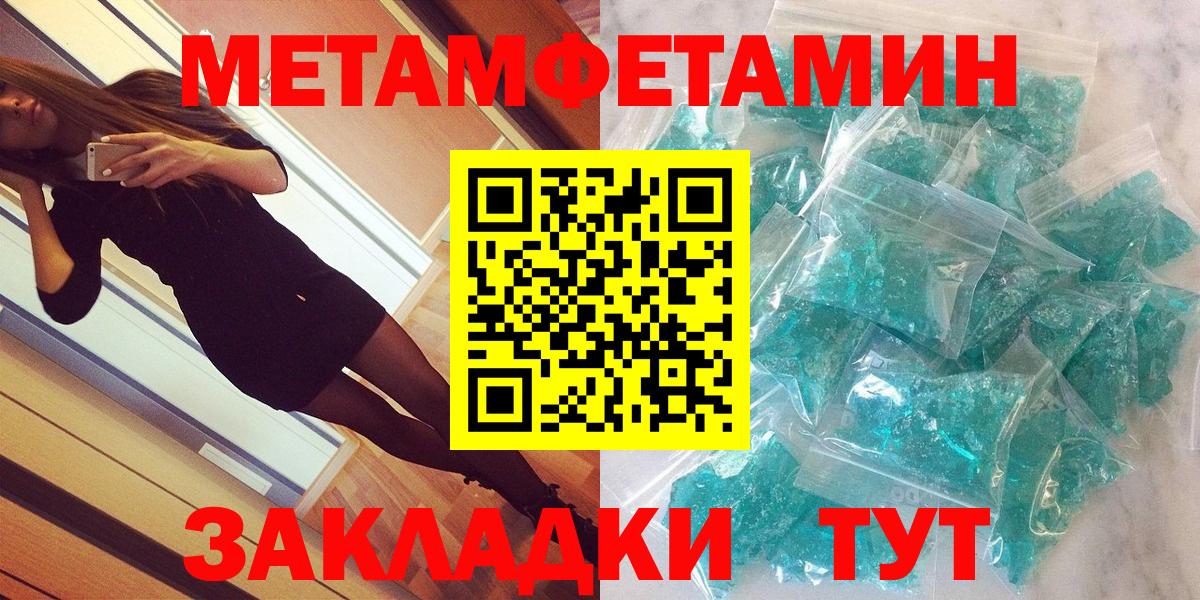 АМФ  KRAKEN tor  Amphetamine  Верхний Уфалей  АМФ 98%  Вход с VPN 