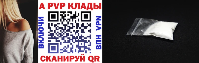 Альфа ПВП Соль  KRAKEN сайт  Верхний Уфалей 