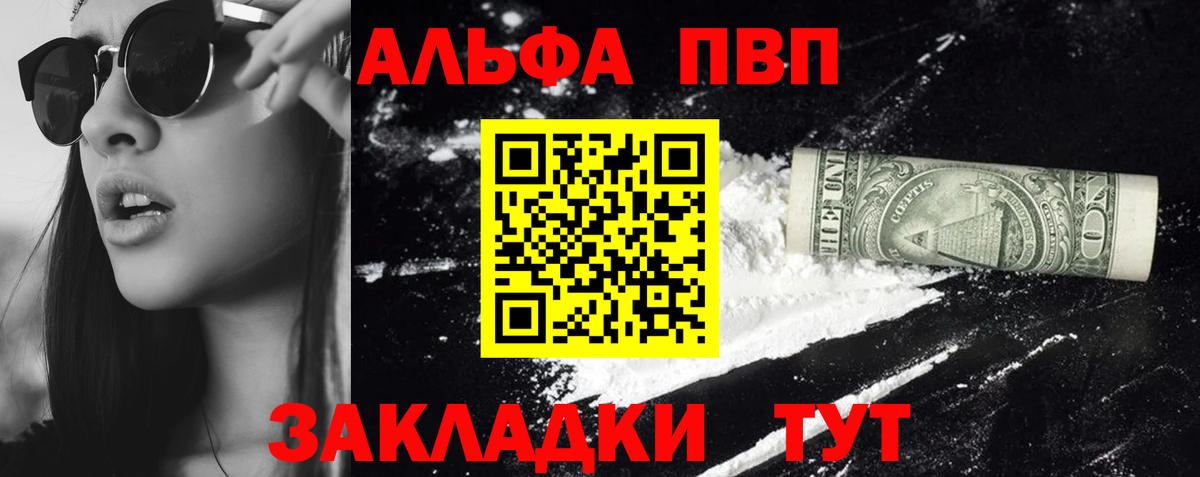 A PVP Соль  А ПВП СК  Верхний Уфалей  А ПВП СК  Вход с VPN 