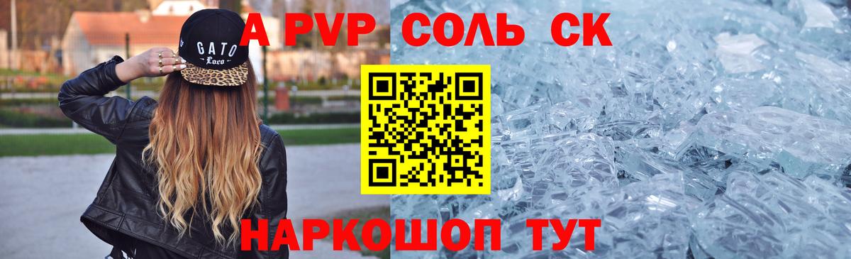Меф  Альфа-ПВП  Cocaine  Верхний Уфалей  Конопля  Хэш  Вход с VPN  Мяу-Мяу  МАРИХУАНА  Где купить 