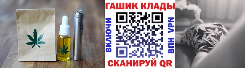 Печенье с ТГК конопля закладка Верхний Уфалей