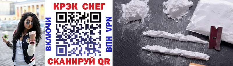 COCAIN Fish Scale купить Верхний Уфалей
