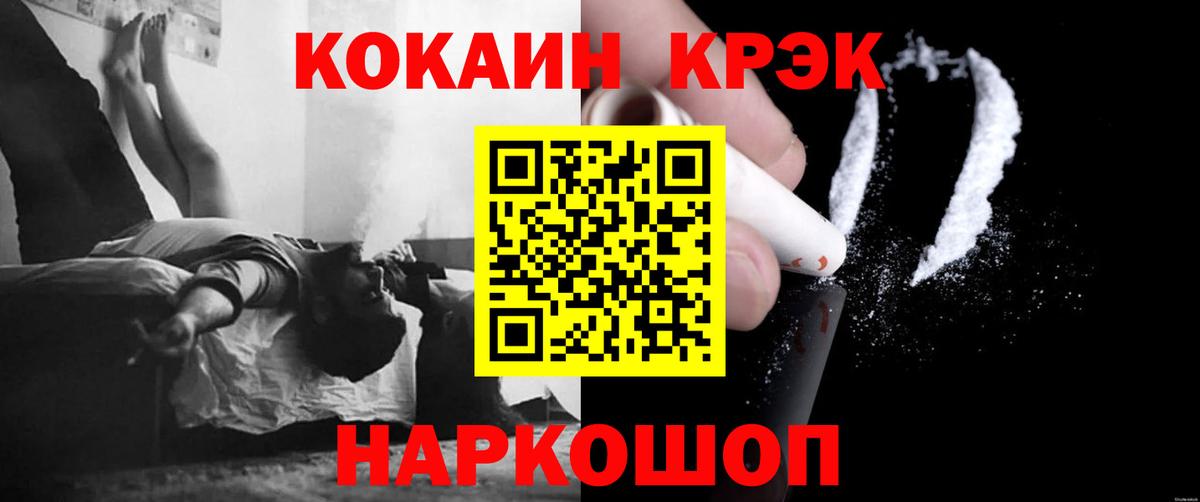 Кокаин Перу  КОКАИН  даркнет сайт  Cocaine Columbia  Верхний Уфалей 