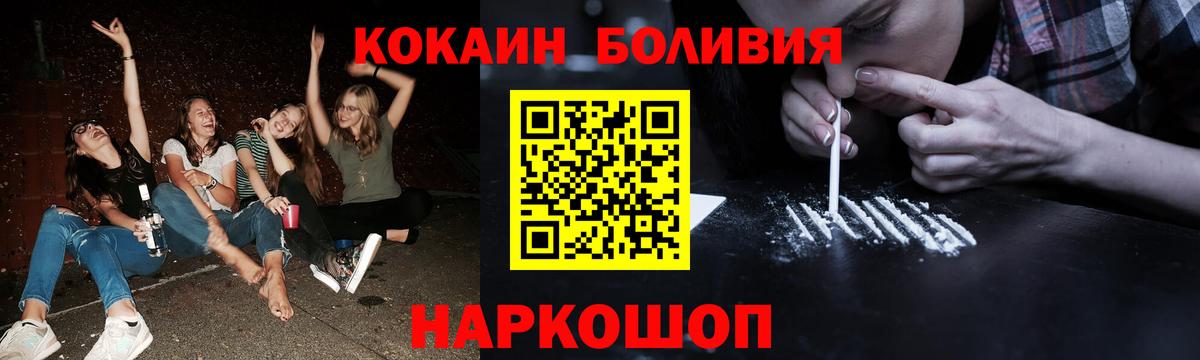 Cocaine 97% Верхний Уфалей