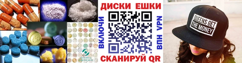 Ecstasy Cube  Верхний Уфалей 