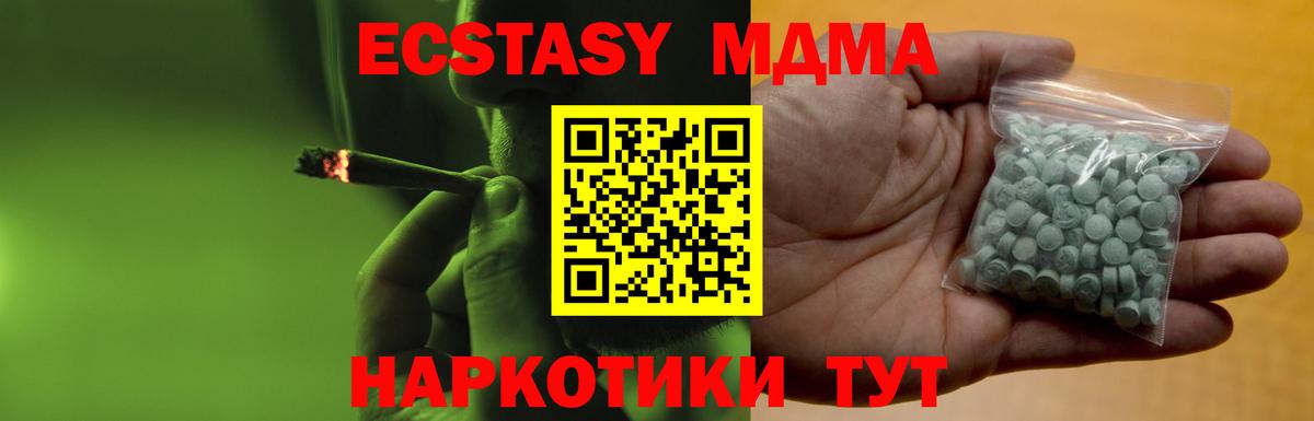 APVP Верхний Уфалей