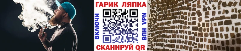 ГАШИШ VHQ Верхний Уфалей