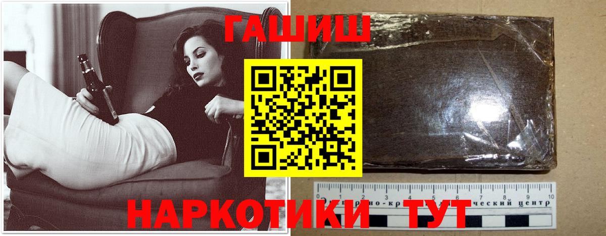 ГАШИШ гарик Верхний Уфалей