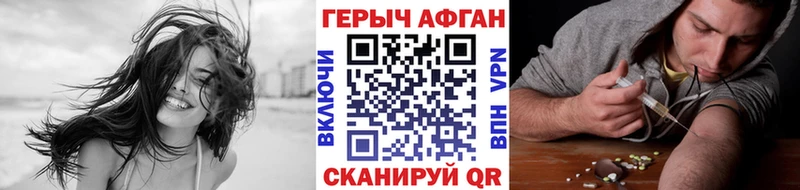 Героин Heroin  Верхний Уфалей 