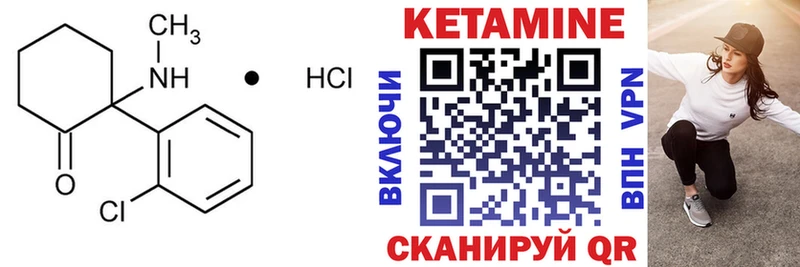 КЕТАМИН ketamine  блэк спрут tor  Верхний Уфалей 