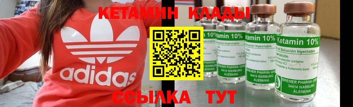 Кокаин  ГАШ  Верхний Уфалей  Вход с VPN  Альфа ПВП СК   Мефедрон   Конопля  Метадон 