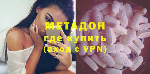 герыч Белокуриха