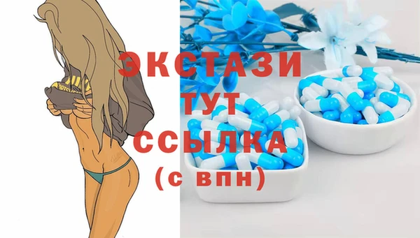 прущий лед Беломорск