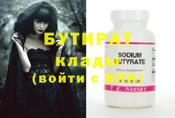 герыч Белокуриха