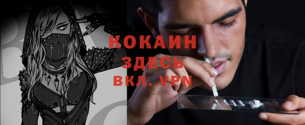 наркотики Белоозёрский