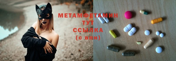 герыч Белокуриха