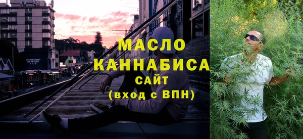 герыч Белокуриха