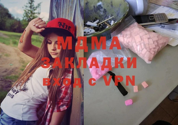 наркотики Белоозёрский