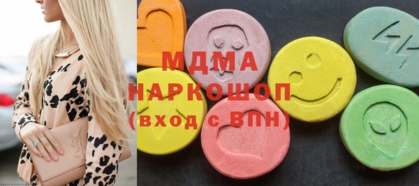 герыч Белокуриха