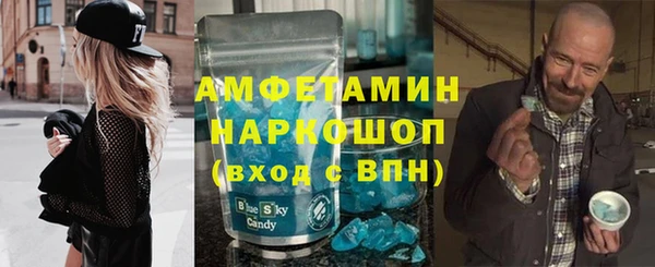 прущий лед Беломорск