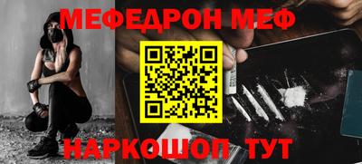 mdpv Беслан