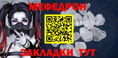 марихуана Гагарин