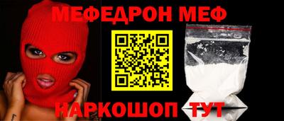 spice Балашиха