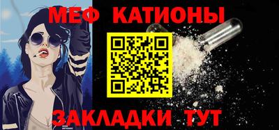 стафф Абакан