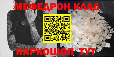 spice Балашиха