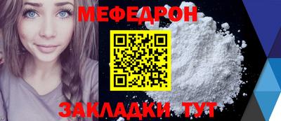 mdpv Беслан