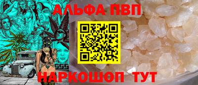 мяу мяу кристалл Гусев