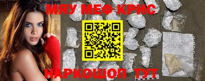 марихуана Балаково