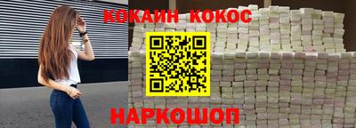 COCAINE Азнакаево