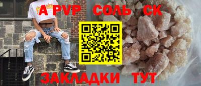 мефедрон Бийск