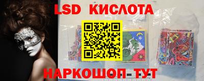 мефедрон Бийск