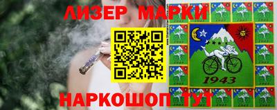 мефедрон Бийск