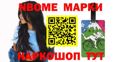 мефедрон Бийск