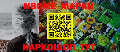 мефедрон Бийск