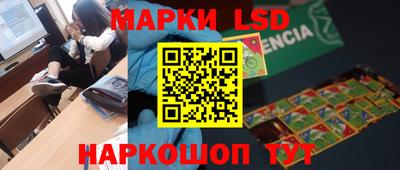 spice Балашиха