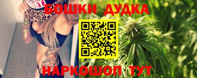 дмт Гусиноозёрск