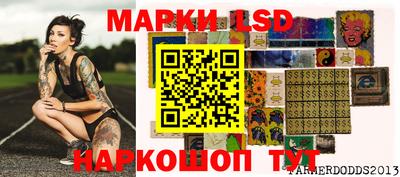 spice Балашиха