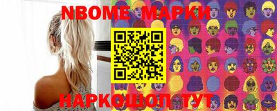 мефедрон Бийск