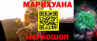 дистиллят марихуана Берёзовский