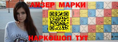 spice Балашиха