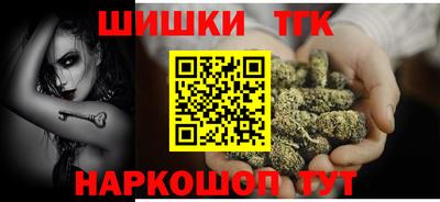 мефедрон Бийск