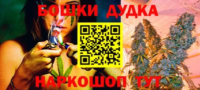 дистиллят марихуана Берёзовский