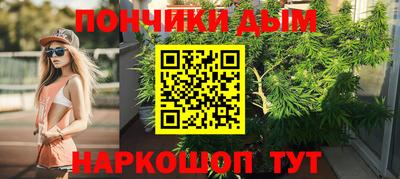 дистиллят марихуана Берёзовский